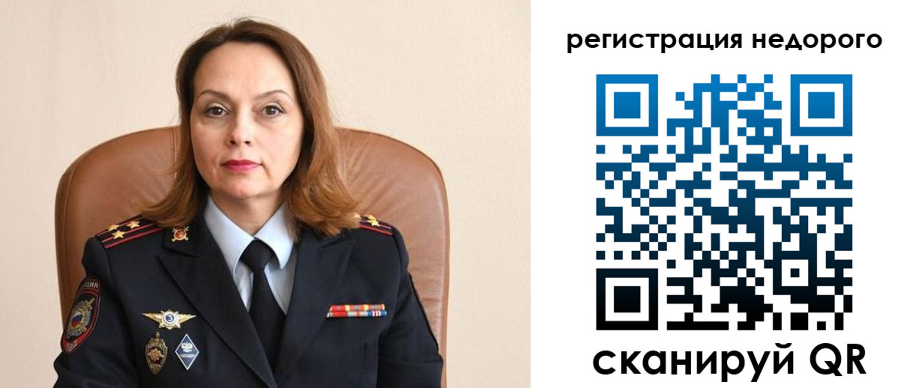 прописка штамп в Ряжске
