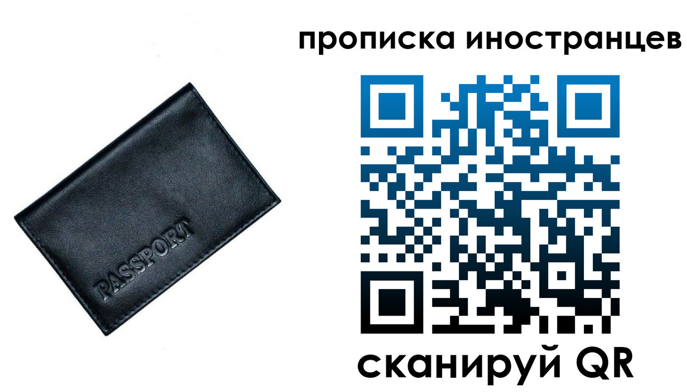 найти адрес прописки в Ряжске