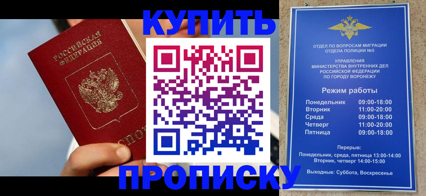 временная регистрация адрес в Ряжске