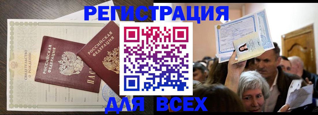 временная регистрация госуслуги в Ряжске